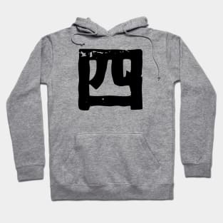 Four (Yon shi) Hoodie